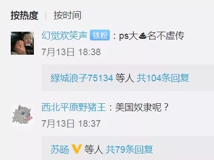 中国日报网|世界观 | 美国使馆p图黑中国！黔啥技穷来着？