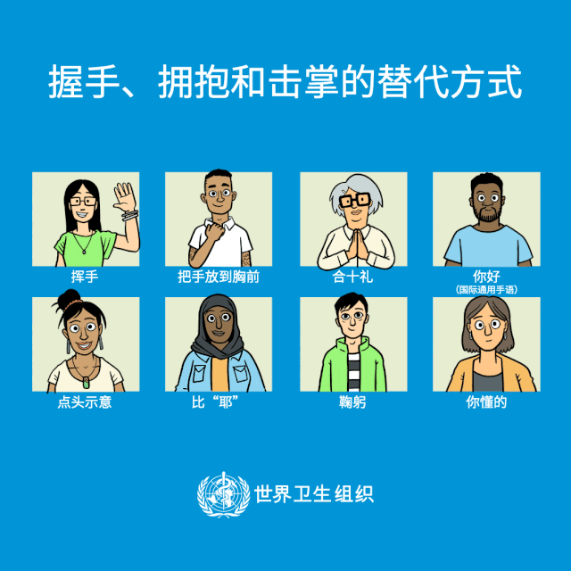 生活|常见生活场景中如何保护自己和身边的人