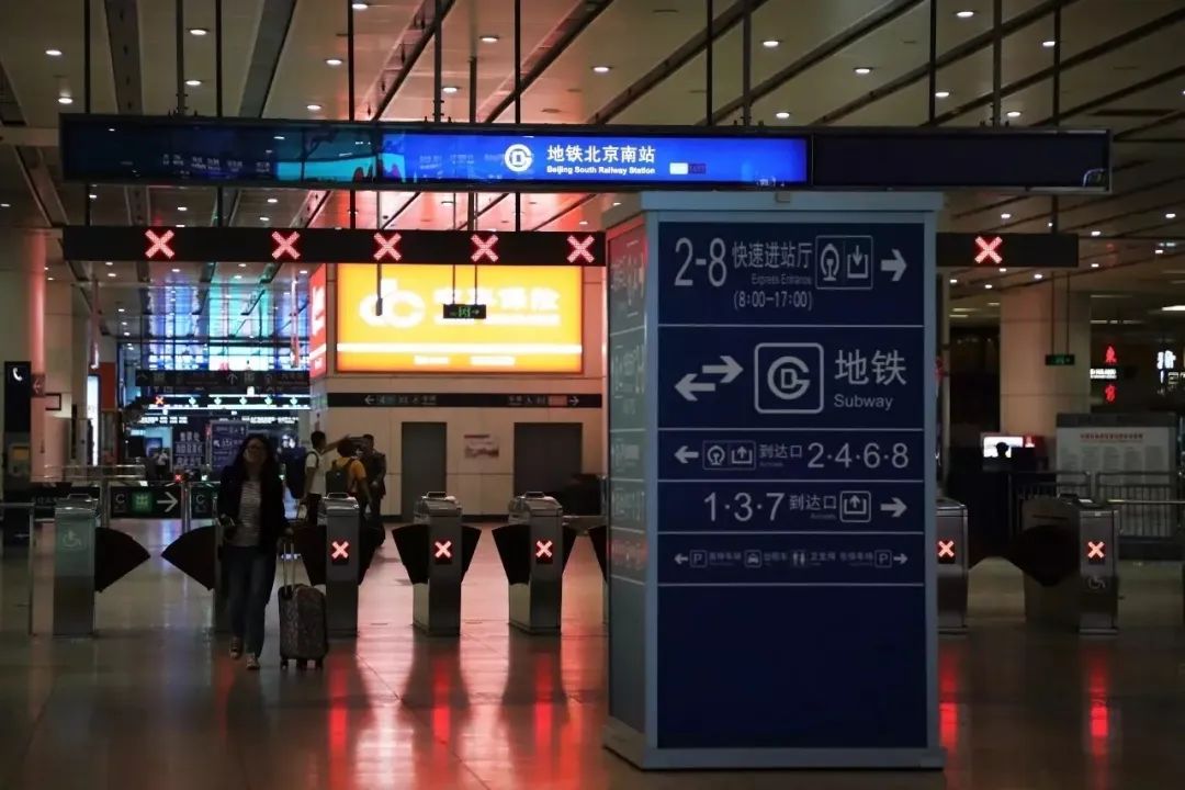 地铁|末班地铁，你不知道的事儿