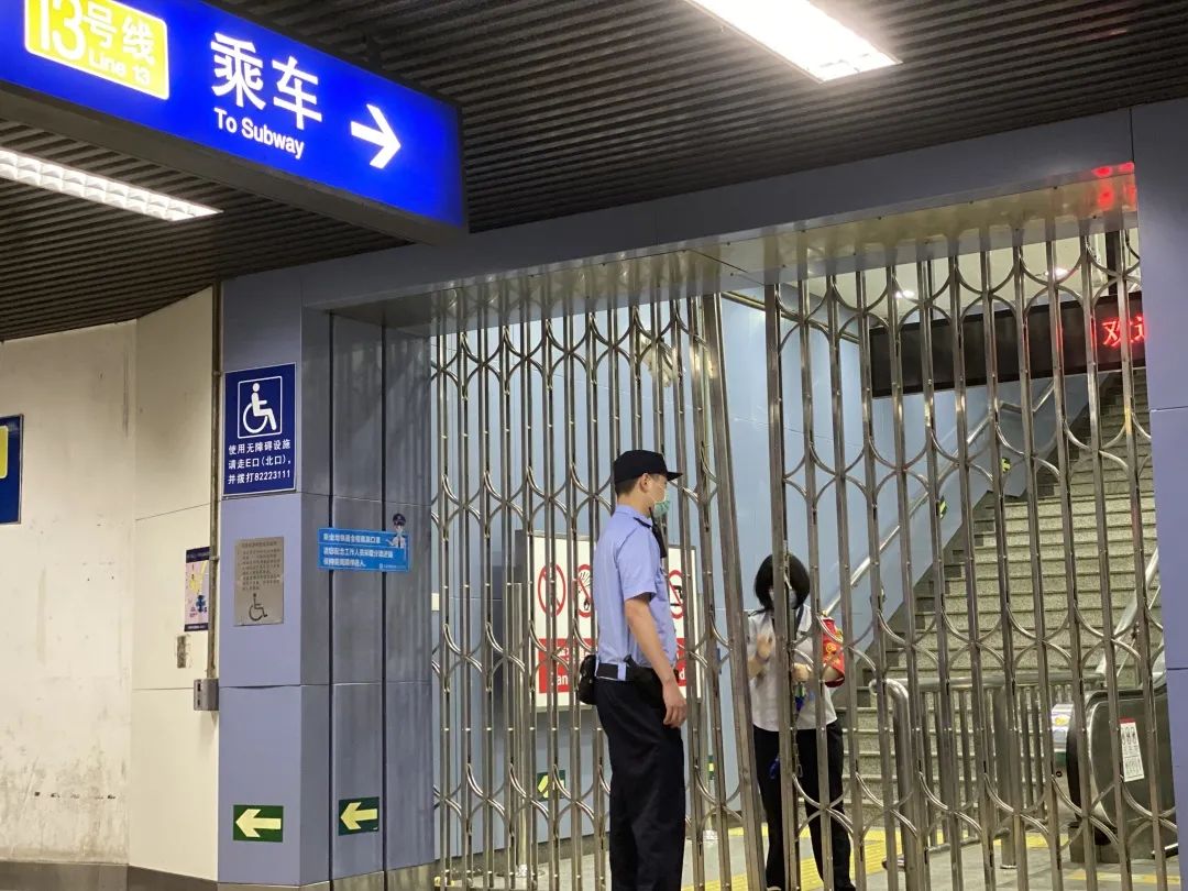 地铁|末班地铁，你不知道的事儿