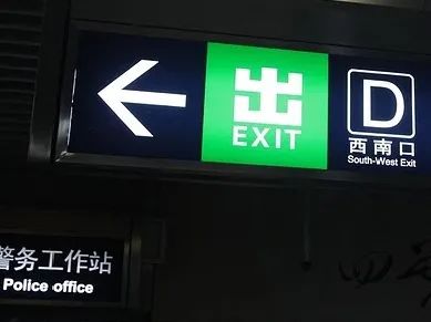 地铁|末班地铁，你不知道的事儿