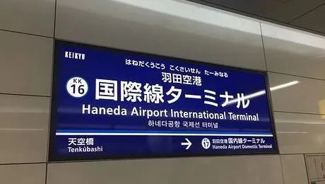 美军|瞒报出入境信息 驻日美军疫情外溢