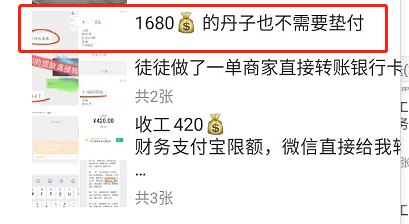 移动互联网|微信再发重要提醒！