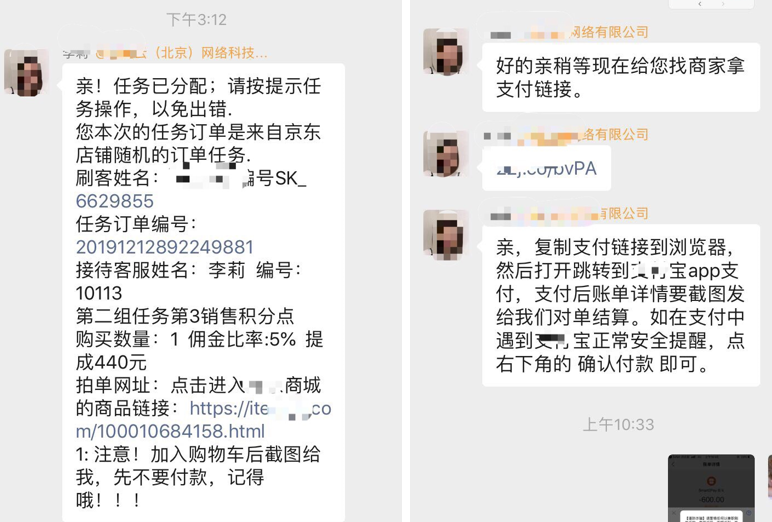 移动互联网|微信再发重要提醒！