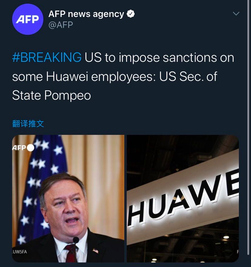 华为|挑衅升级！美方将对华为实施签证限制