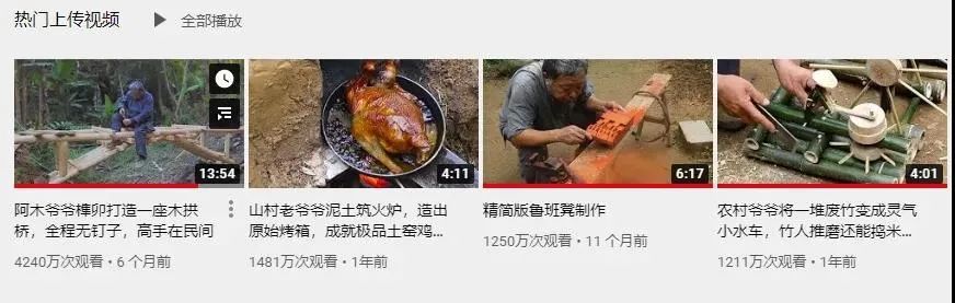 光明日报|63岁的中国爷爷，火了