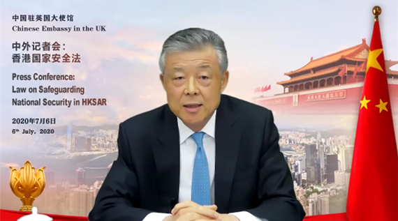 刘晓明|中国驻英大使刘晓明：英国禁止华为错误且令人失望