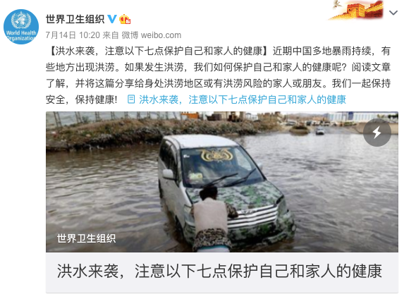 |洪水来时，这些吃的喝的不能碰