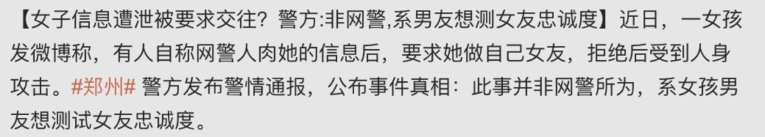 视觉志|让闺蜜勾引男友？你千万不要考验爱情。