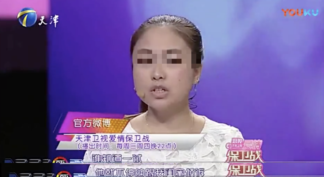 视觉志|让闺蜜勾引男友？你千万不要考验爱情。