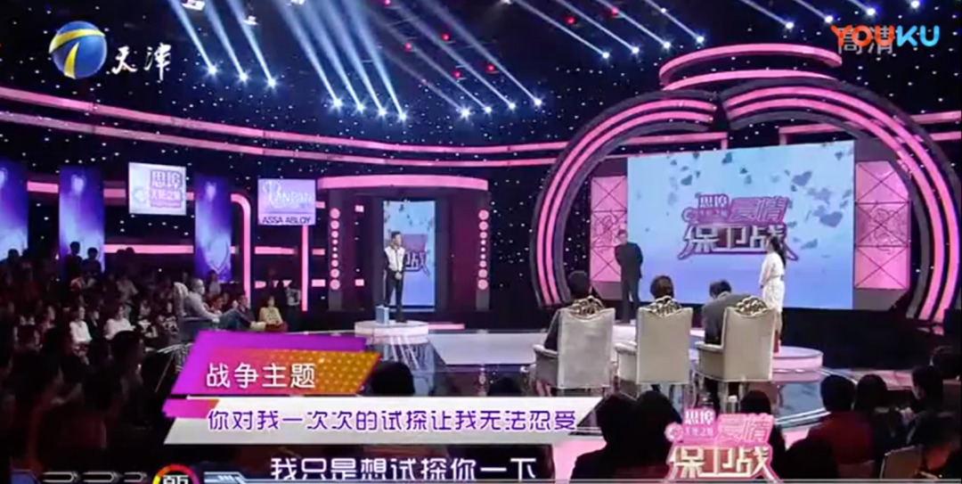 视觉志|让闺蜜勾引男友？你千万不要考验爱情。