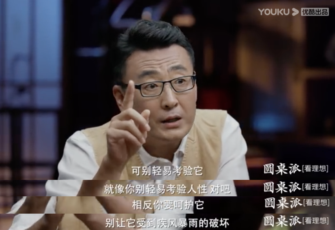 视觉志|让闺蜜勾引男友？你千万不要考验爱情。