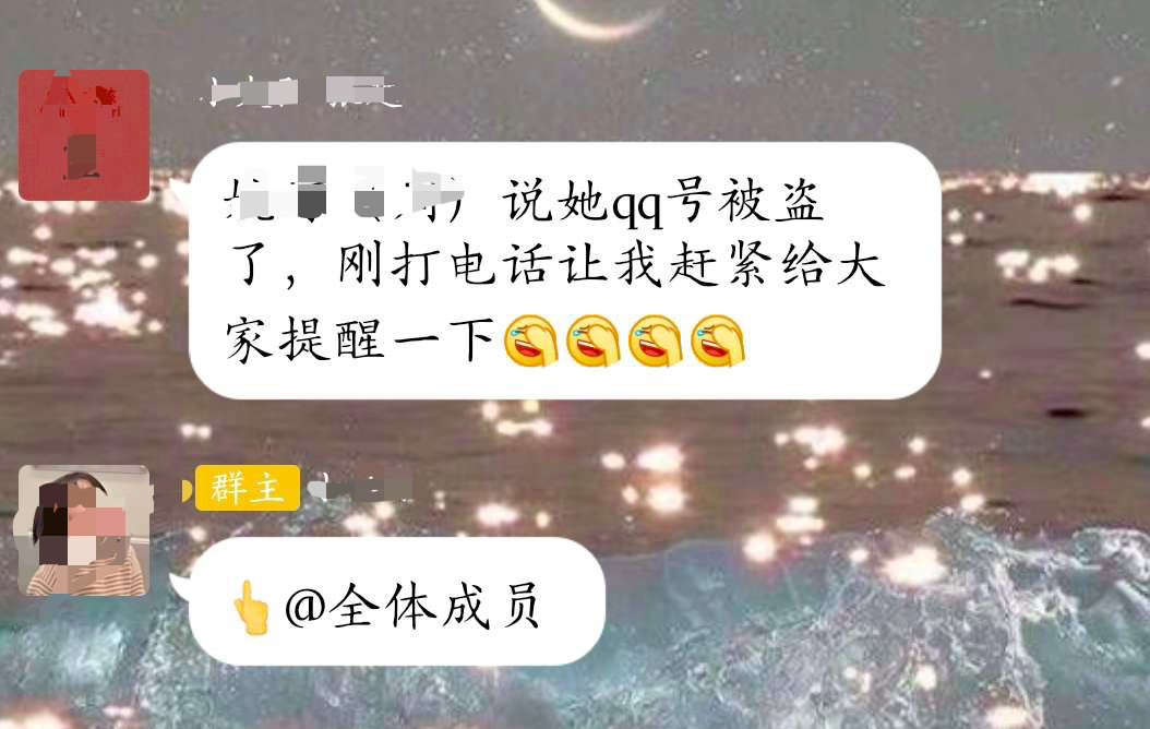 腾讯|“QQ冻结”讨论疯了！腾讯紧急回应→