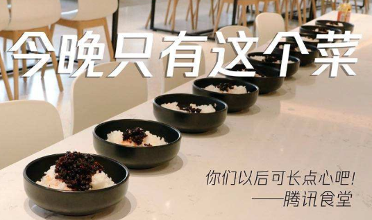 腾讯|“QQ冻结”讨论疯了！腾讯紧急回应→