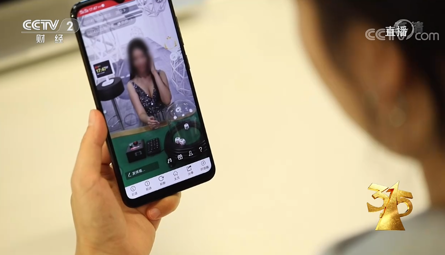 社会|央视315曝光“趣头条”广告乱象：没有资质也能投放，“套户”黑产业链浮出水面