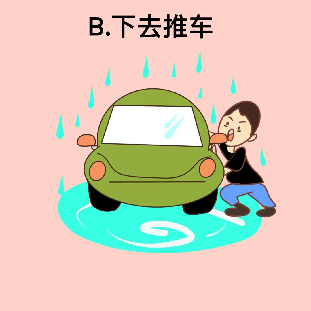 台风|汛期气象安全知识入门考试（全国卷），拍了拍你！