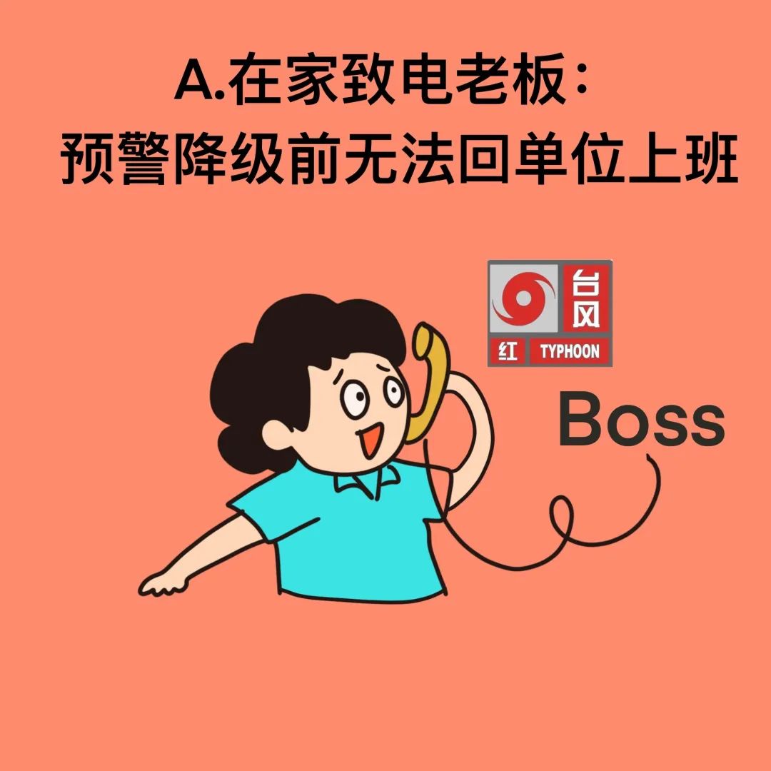 台风|汛期气象安全知识入门考试（全国卷），拍了拍你！