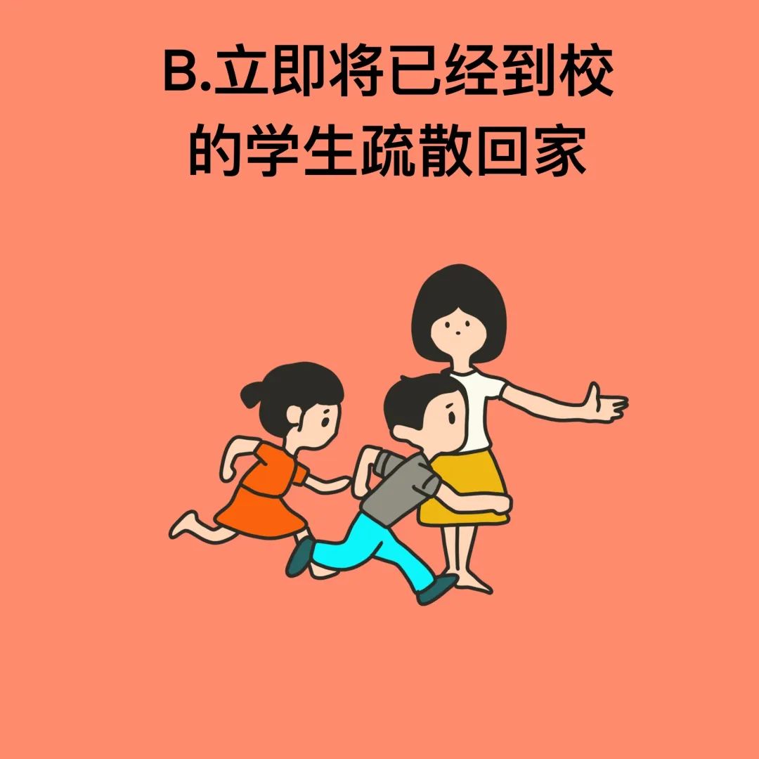 台风|汛期气象安全知识入门考试（全国卷），拍了拍你！
