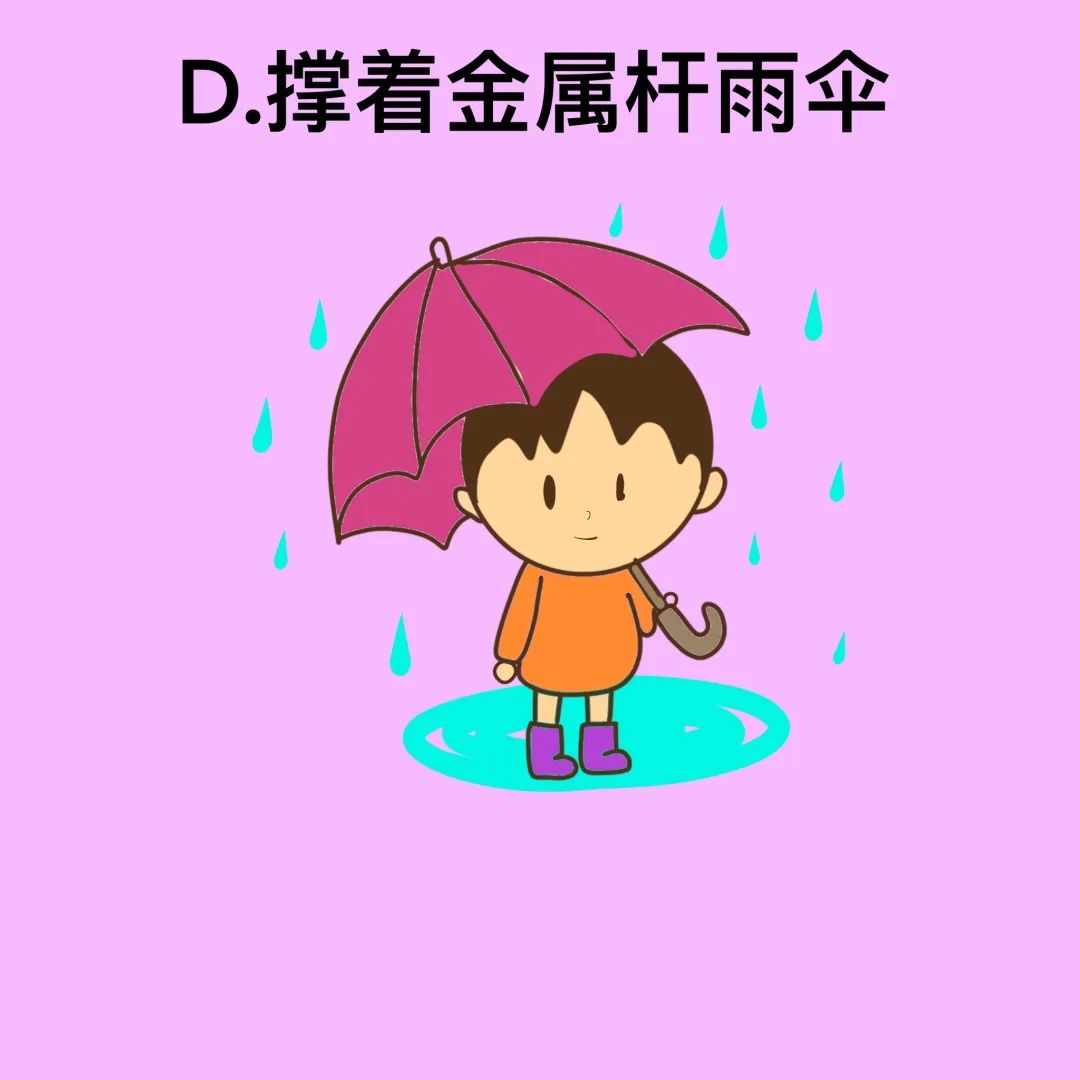 台风|汛期气象安全知识入门考试（全国卷），拍了拍你！