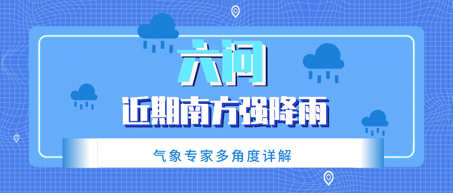 台风|汛期气象安全知识入门考试（全国卷），拍了拍你！