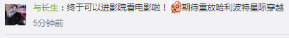 电影院|重磅！7月20日这些地区电影院要开了！网友：终于等到你