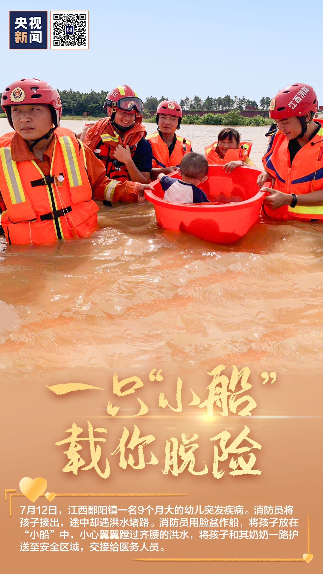 |有一种依靠，是载我美梦的肩膀