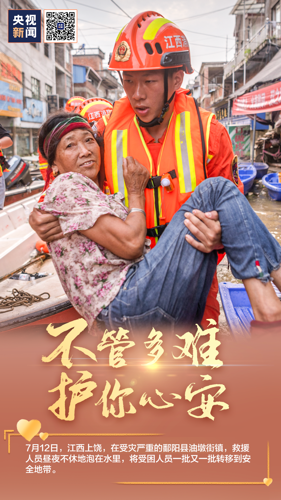 |有一种依靠，是载我美梦的肩膀