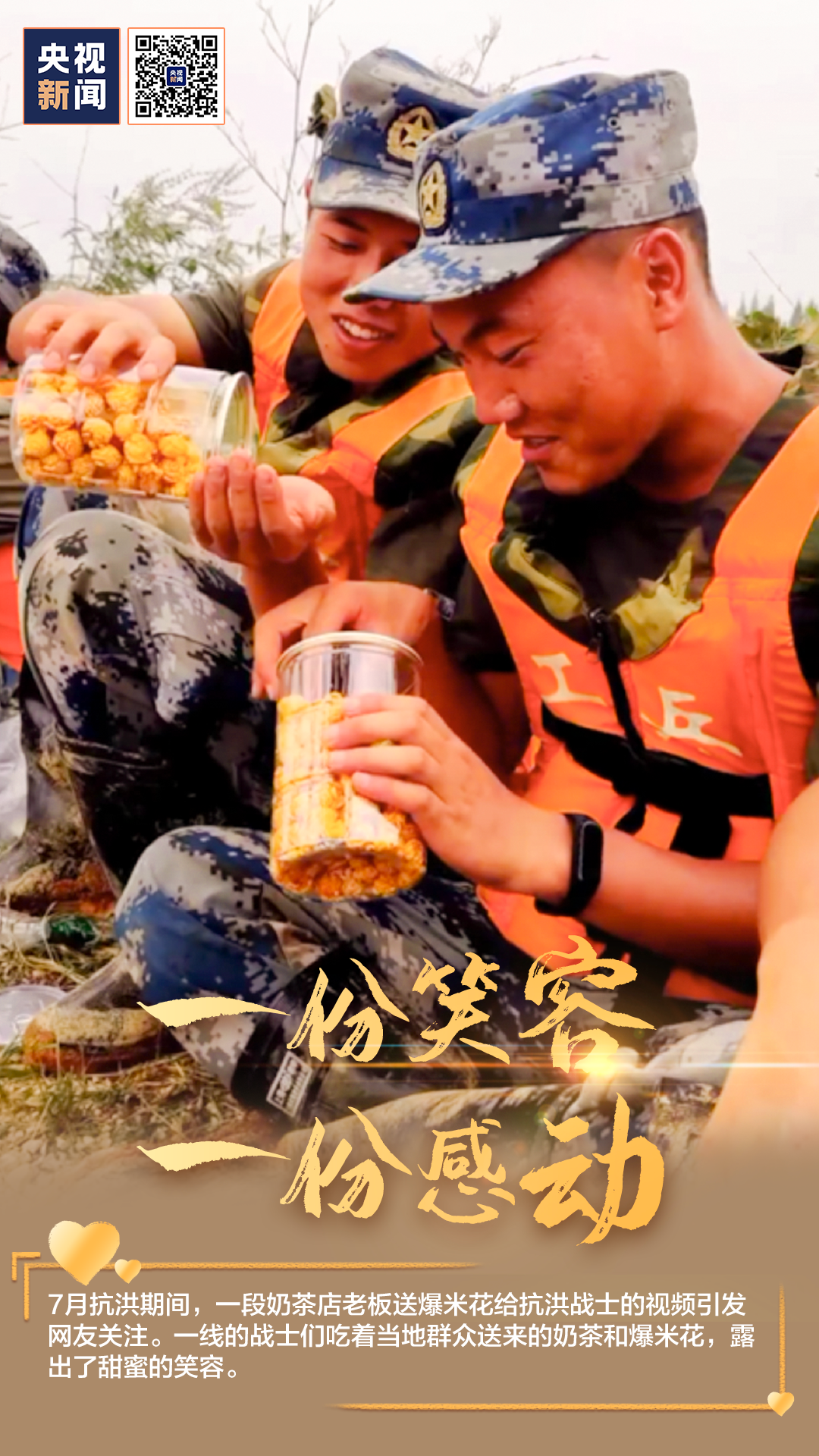 |有一种依靠，是载我美梦的肩膀