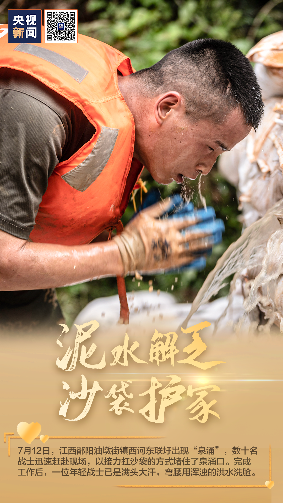 |有一种依靠，是载我美梦的肩膀