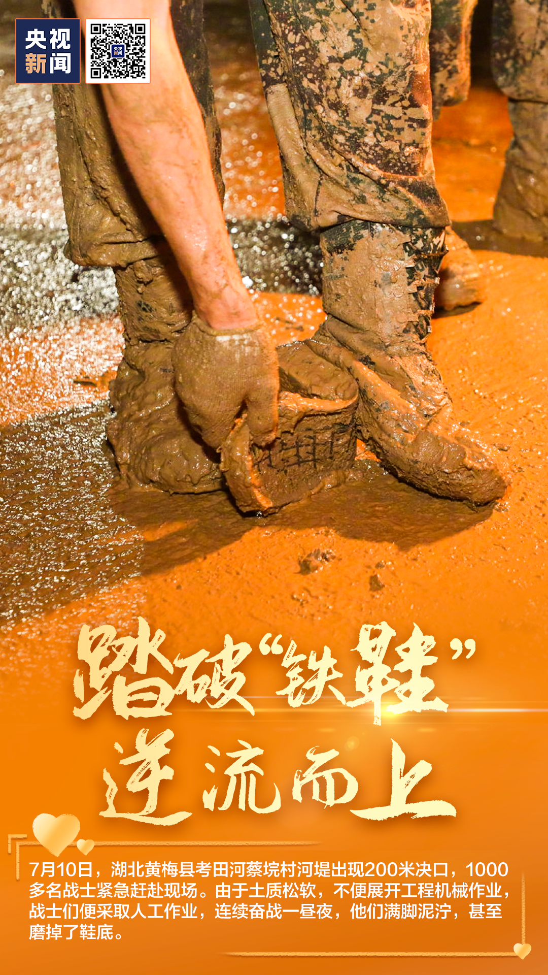 |有一种依靠，是载我美梦的肩膀