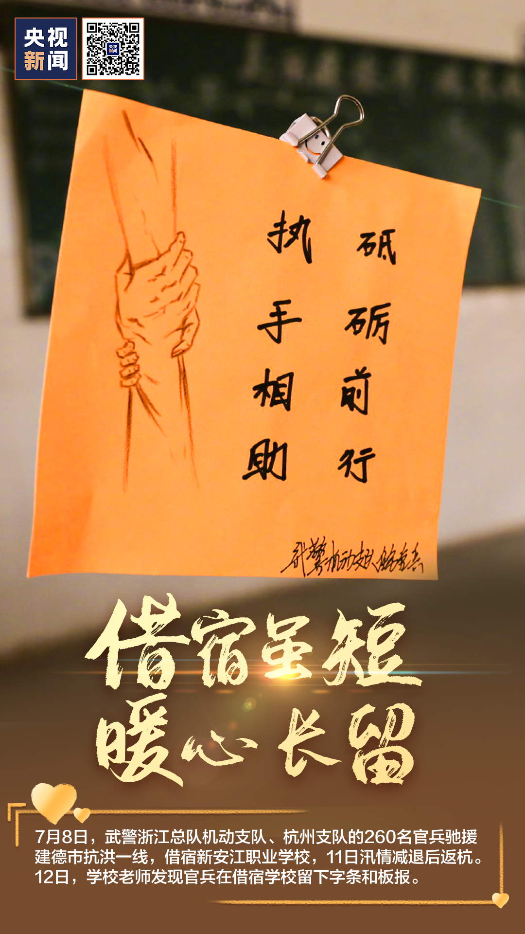 |有一种依靠，是载我美梦的肩膀