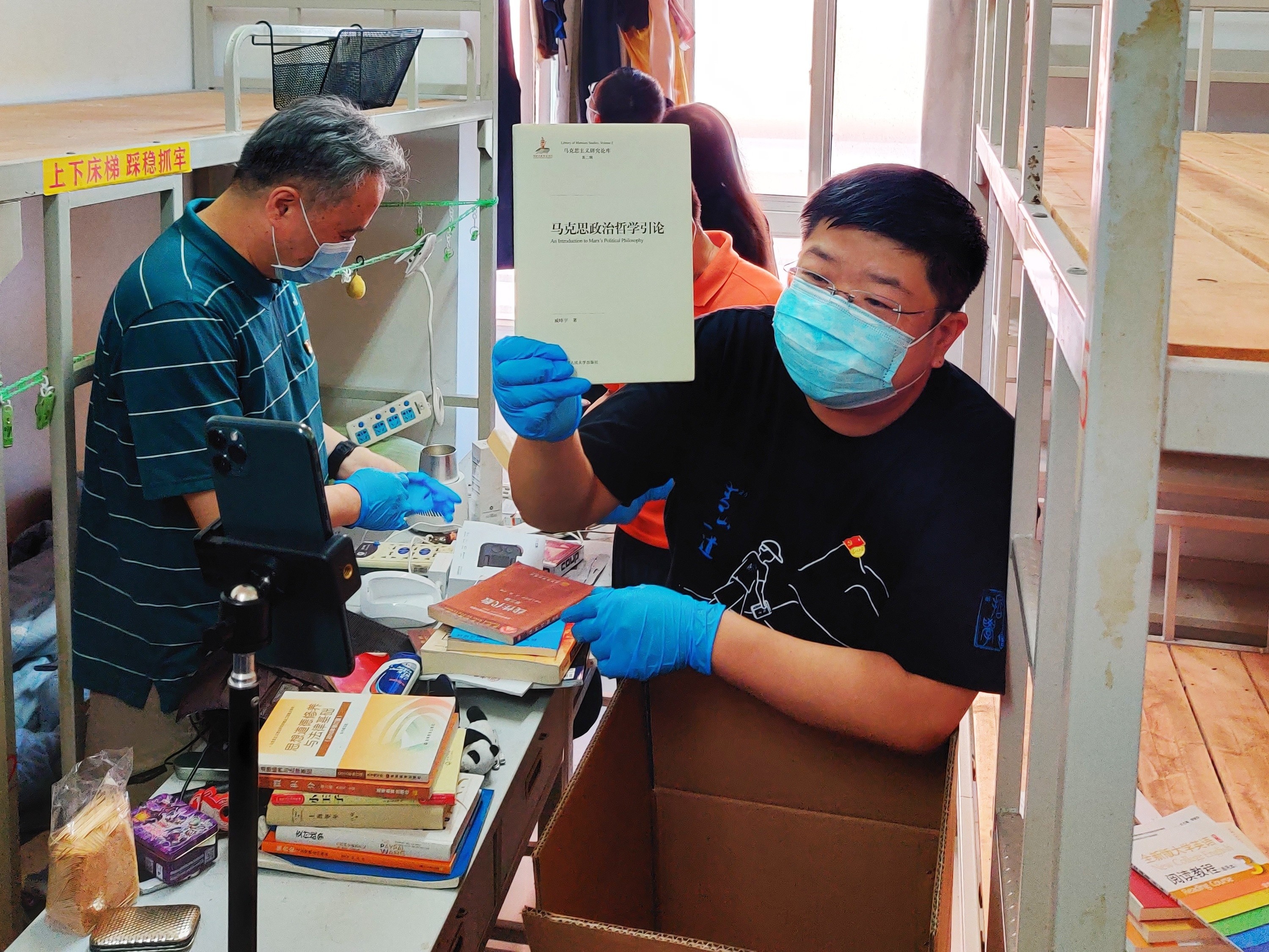 大学|高校毕业“寄”:教授变身主播、搬运工