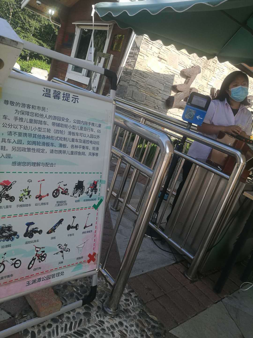 滑板车|骑着滑板冲坡，绿地组团“枪战” ……孩子们公园里撒野埋隐患