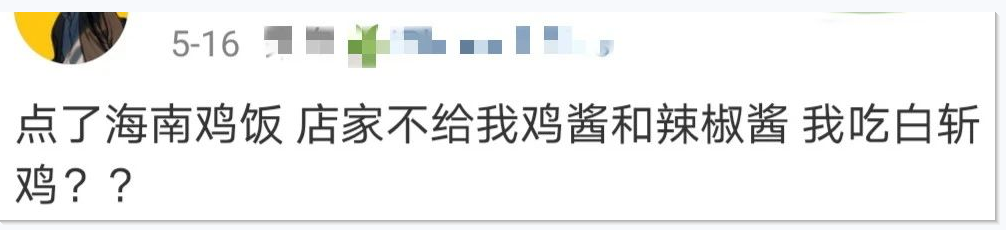 老干妈|中国辣酱地图