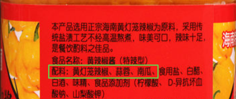 老干妈|中国辣酱地图