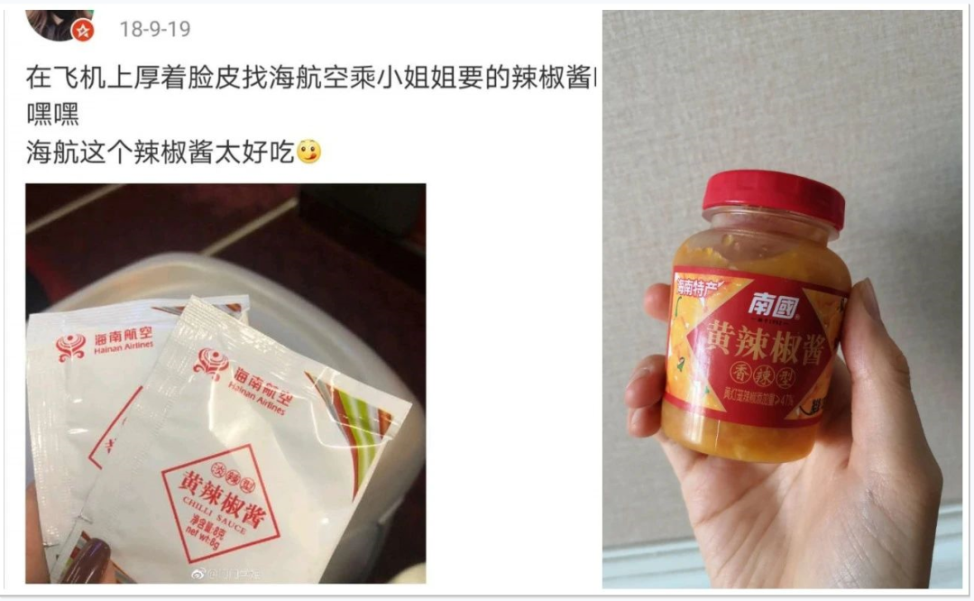 老干妈|中国辣酱地图