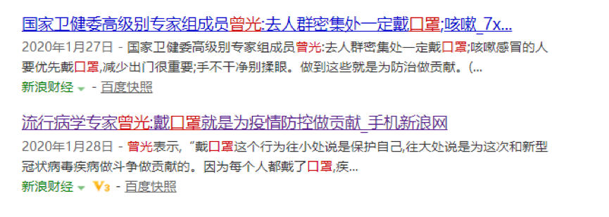 环球时报|白宫爆发猛烈“宫斗”，特朗普都被惊到了