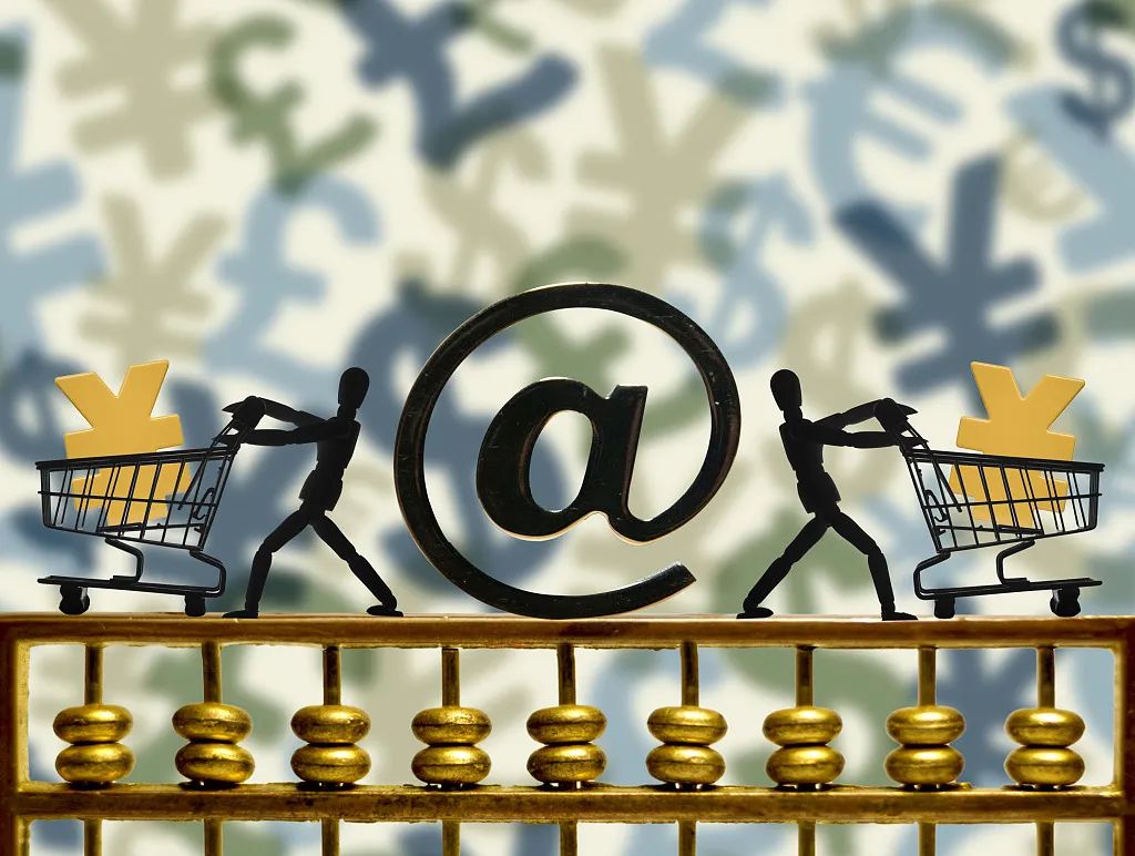 经济|中国经济潜力、韧劲在哪？10个数字为你解密