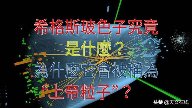 色子|由希格斯玻色子引发的讨论，微调与自然性，孰是孰非