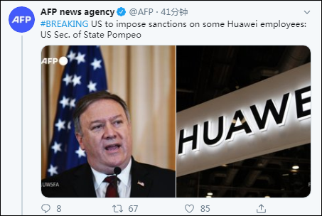华为|美国国务院网站正式公布