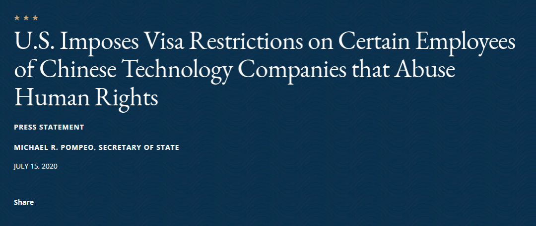 华为|美国国务院网站正式公布