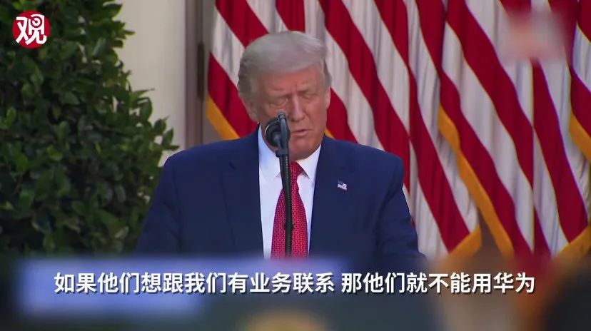 视觉志|美英为何要整死华为？先从这件事说起。