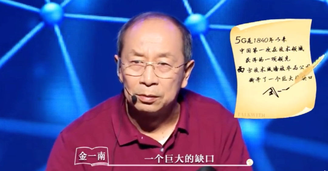 视觉志|美英为何要整死华为？先从这件事说起。