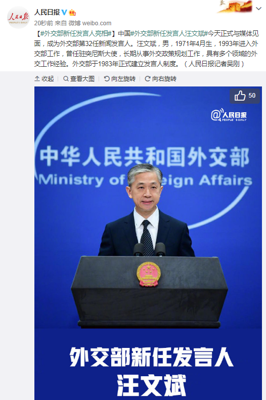 黄河|每经16点丨外交部新任发言人汪文斌亮相；北京高校毕业生从事养老服务最高奖6万；黄河进入七下八上防汛关键期