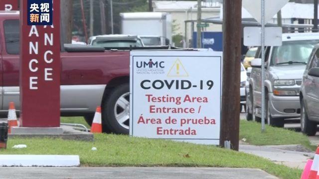 经济学|美国专家：美国经济或将二次探底