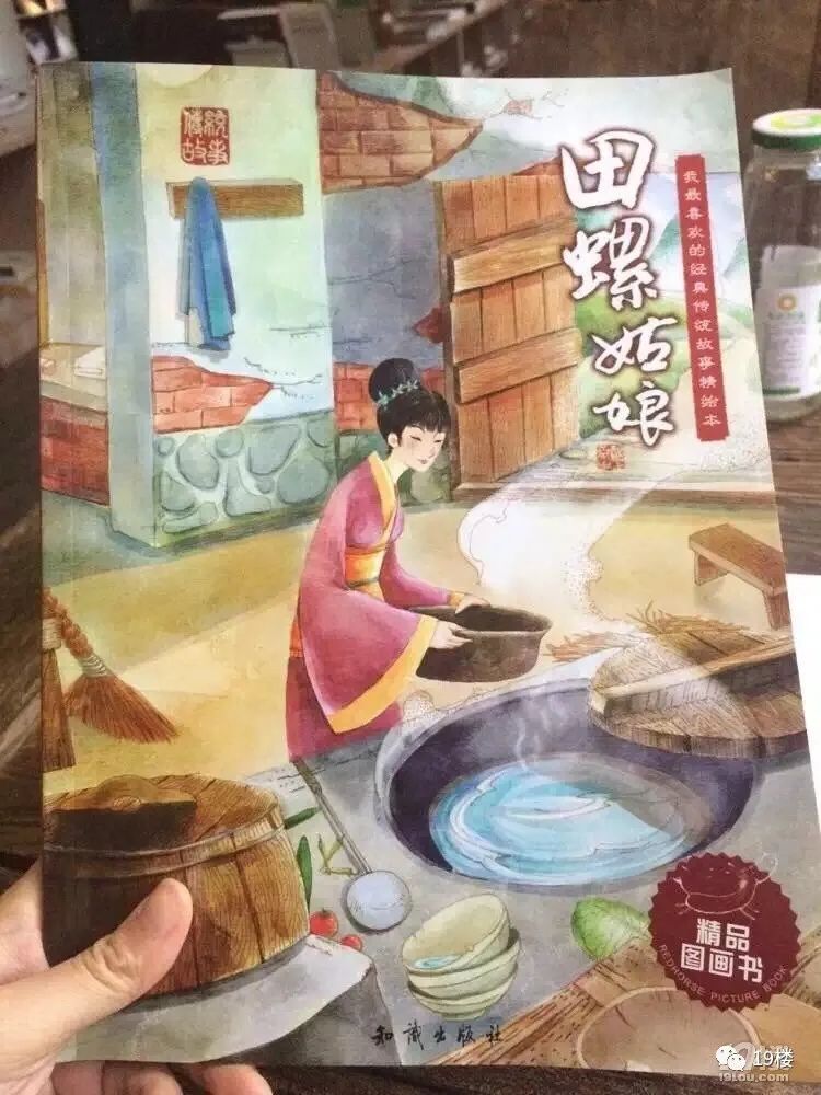 童书绘本|妈妈在儿童绘本上发现奇怪的内容，网友看了细思极恐...