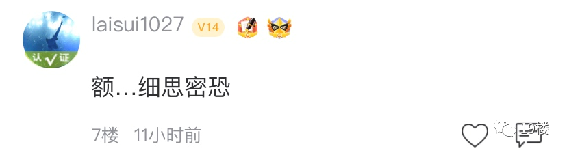 童书绘本|妈妈在儿童绘本上发现奇怪的内容，网友看了细思极恐...