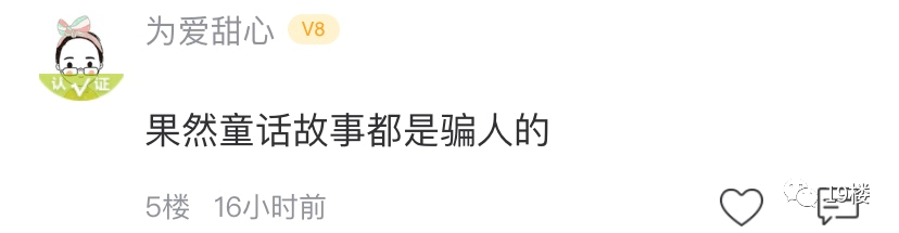 童书绘本|妈妈在儿童绘本上发现奇怪的内容，网友看了细思极恐...