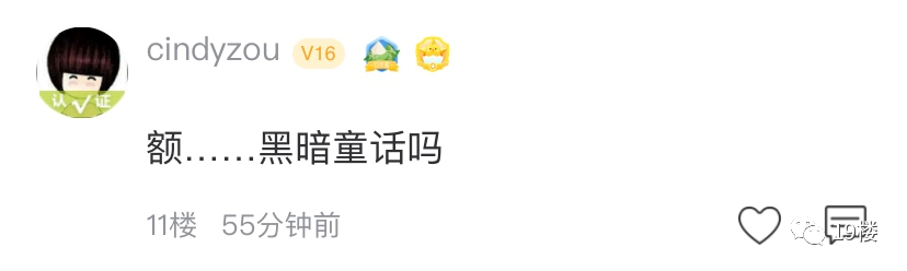 童书绘本|妈妈在儿童绘本上发现奇怪的内容，网友看了细思极恐...