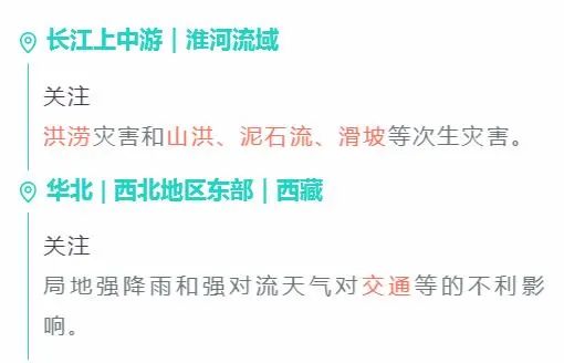 中国气象局|南方局地将迎40℃高温？周末需防空调“罢工”